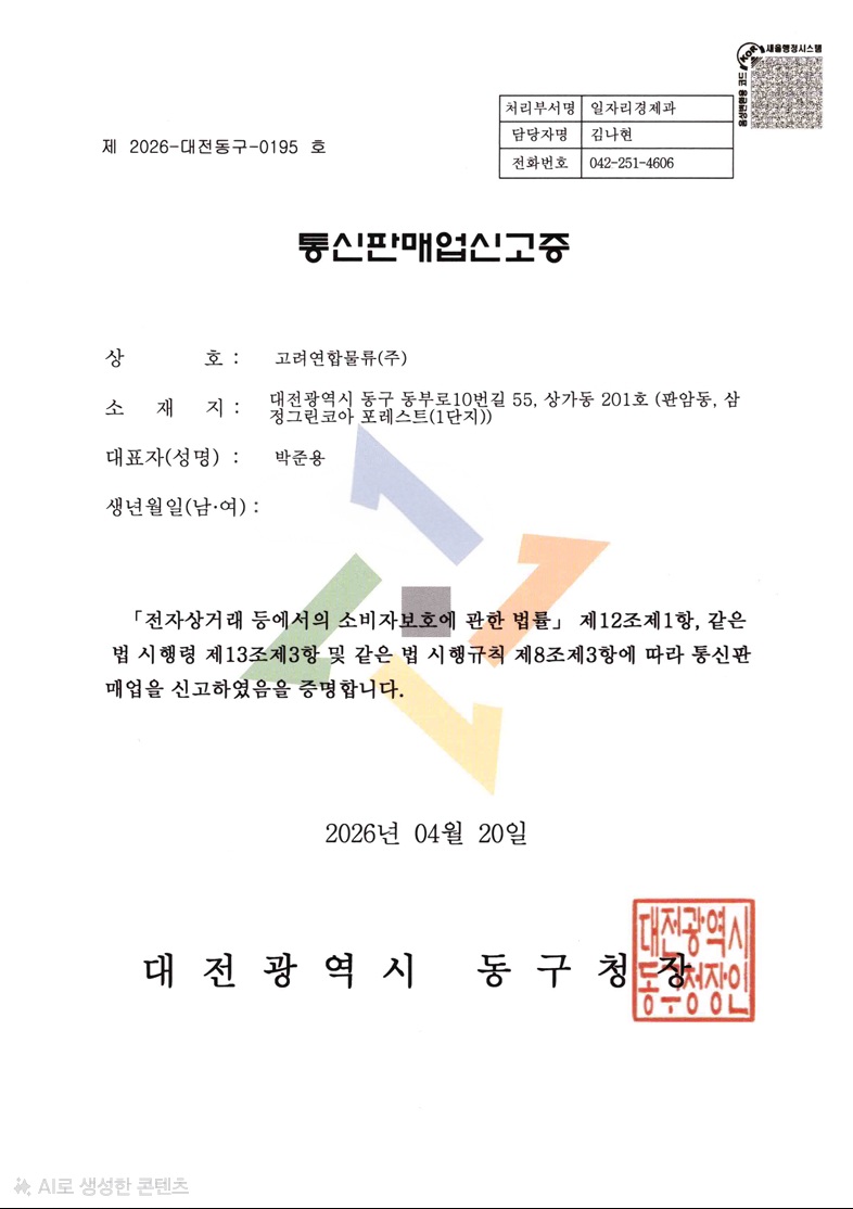 3067302113_OKtm5lMJ_c15e505829eef1b99cebe5518532ab9527e8c091.jpg 이미지크게보기