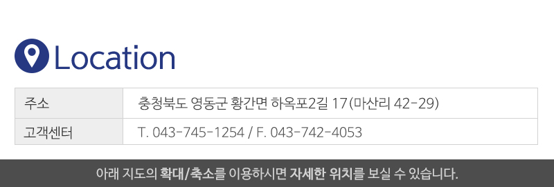 고려연합물류(주)__