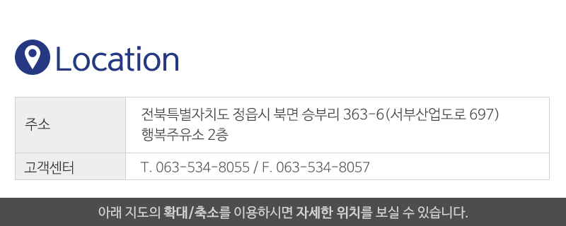 고려연합물류(주)__