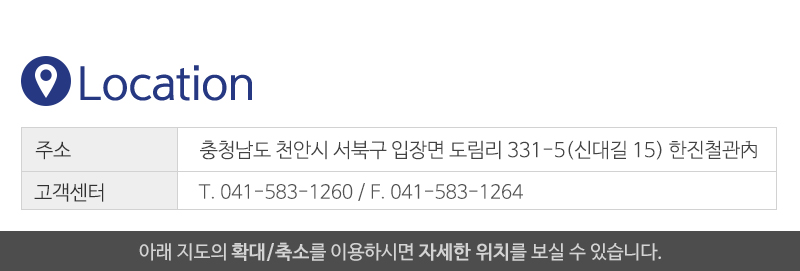 고려연합물류(주)__