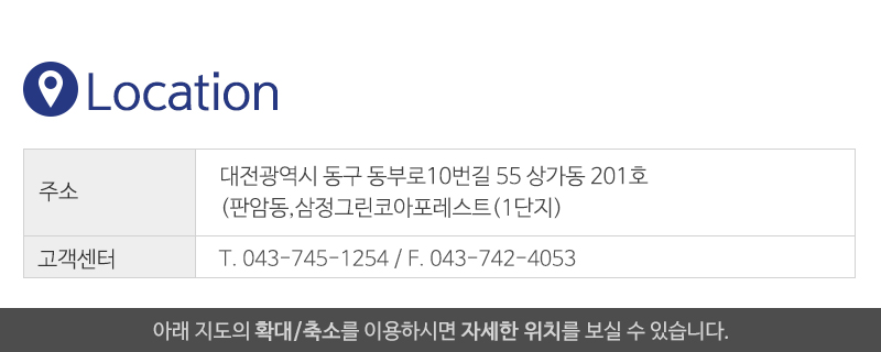 고려연합물류(주)__