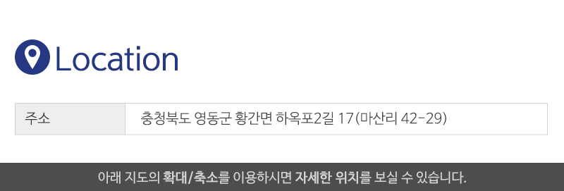 고려연합물류(주)__