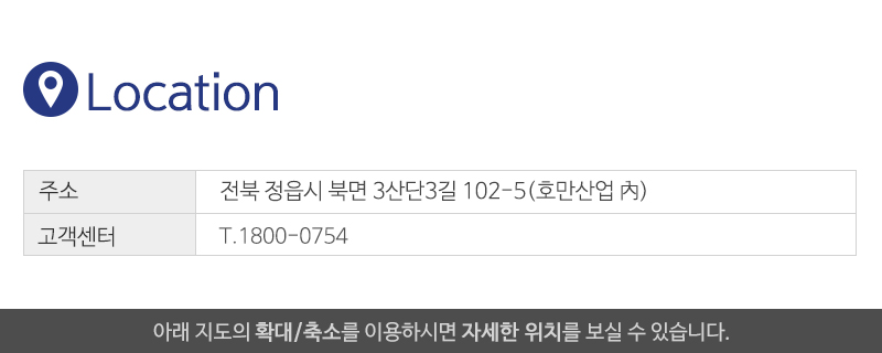 고려연합물류(주)__
