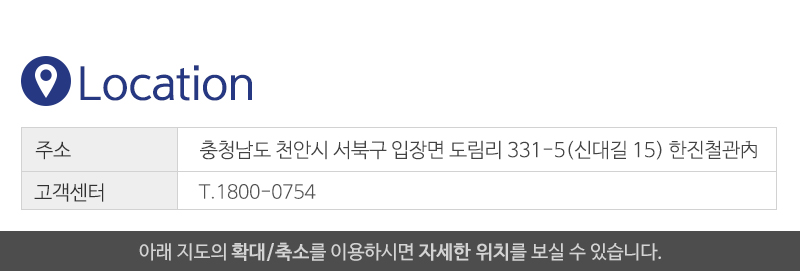 고려연합물류(주)__